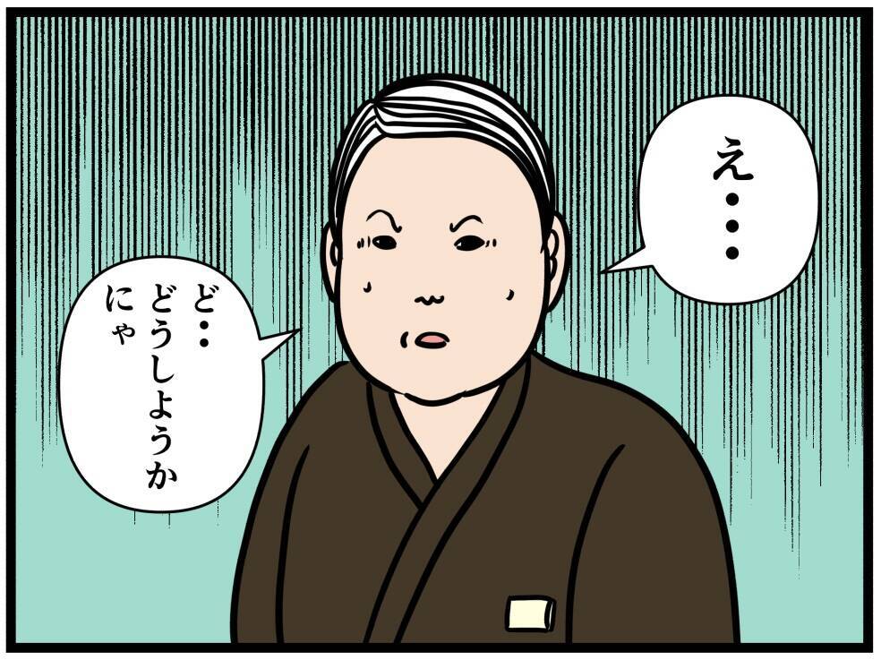 【漫画】鬼の来栖が熱血指導　店長は「サボりたい」【元引きこもりがバイトリーダー Vol.146】