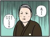 「【漫画】鬼の来栖が熱血指導　店長は「サボりたい」【元引きこもりがバイトリーダー Vol.146】」の画像7