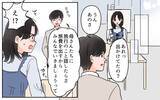 「家族旅行に義両親も行くことに…反抗すると「わがままばかり言うな！」と夫が激怒」の画像3