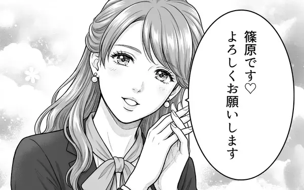 「「妻の信頼を得るために俺は変わる」そう決意した夫の前に再び彼女が!?」の画像