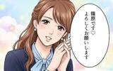 「「妻の信頼を得るために俺は変わる」そう決意した夫の前に再び彼女が!?」の画像13