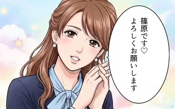 「「妻の信頼を得るために俺は変わる」そう決意した夫の前に再び彼女が!?」の画像