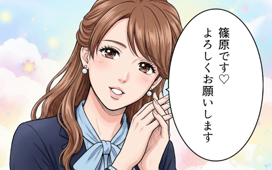 「妻の信頼を得るために俺は変わる」そう決意した夫の前に再び彼女が!?