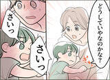 「【漫画】なぜ息子はあの女のことを嫌がるのか？ まさか暴力を振るわれた？【夫の二重生活 Vol.59】」の画像4