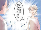 「【漫画】なぜ息子はあの女のことを嫌がるのか？ まさか暴力を振るわれた？【夫の二重生活 Vol.59】」の画像8