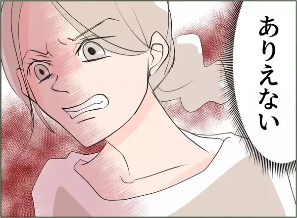 「【漫画】なぜ息子はあの女のことを嫌がるのか？ まさか暴力を振るわれた？【夫の二重生活 Vol.59】」の画像