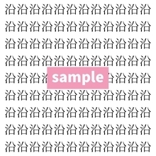 【漢字探し】ずらっと並んだ「沿」の中にまぎれた別の漢字一文字は？