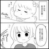 「【漫画】関わりたくない友達から鬼電…暇人だと思われてる？【妊娠した友達と縁を切った話 Vol.5】」の画像1