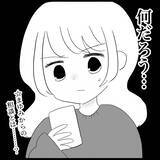 「【漫画】関わりたくない友達から鬼電…暇人だと思われてる？【妊娠した友達と縁を切った話 Vol.5】」の画像8