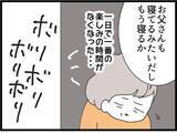「「最初から同居は嫌だった」お金に困った息子夫婦との同居生活、嫁の身勝手な行動に姑が限界寸前？【漫画】」の画像21