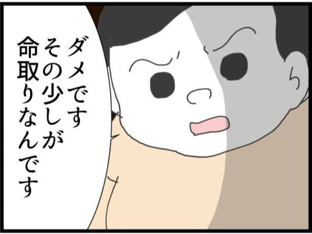 「最初から同居は嫌だった」お金に困った息子夫婦との同居生活、嫁の身勝手な行動に姑が限界寸前？【漫画】