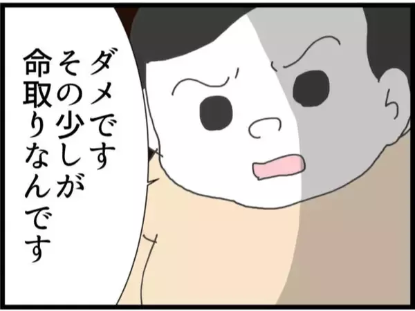 「「最初から同居は嫌だった」お金に困った息子夫婦との同居生活、嫁の身勝手な行動に姑が限界寸前？【漫画】」の画像