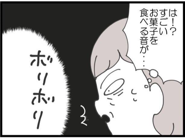 「最初から同居は嫌だった」お金に困った息子夫婦との同居生活、嫁の身勝手な行動に姑が限界寸前？【漫画】