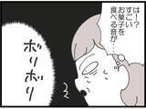 「「最初から同居は嫌だった」お金に困った息子夫婦との同居生活、嫁の身勝手な行動に姑が限界寸前？【漫画】」の画像22