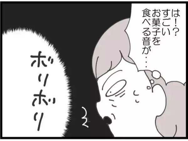 「「最初から同居は嫌だった」お金に困った息子夫婦との同居生活、嫁の身勝手な行動に姑が限界寸前？【漫画】」の画像