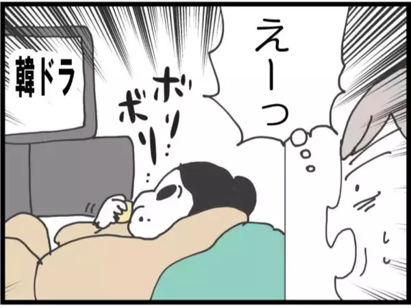 「「最初から同居は嫌だった」お金に困った息子夫婦との同居生活、嫁の身勝手な行動に姑が限界寸前？【漫画】」の画像