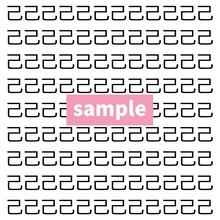 【漢字探し】ずらっと並んだ「己」の中にまぎれた別の漢字一文字は？
