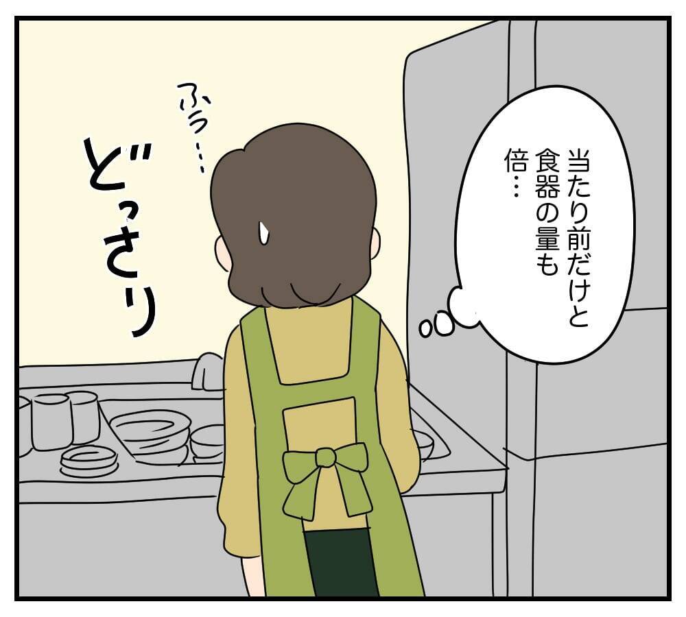 【漫画】夫は家事をまったく手伝わない…私だって働いているのに【夫と義家族に無視される私 Vol.9】