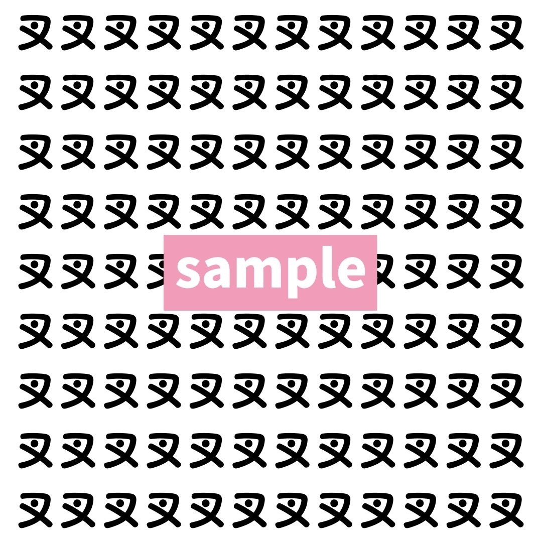 【漢字探し】ずらっと並んだ「叉」の中にまぎれた別の漢字一文字は？