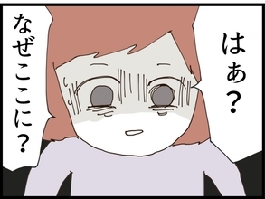 【漫画】この状況をどうにかしたい 夫の入院中に出て行く？【私が義妹と縁を切った理由 Vol.126】