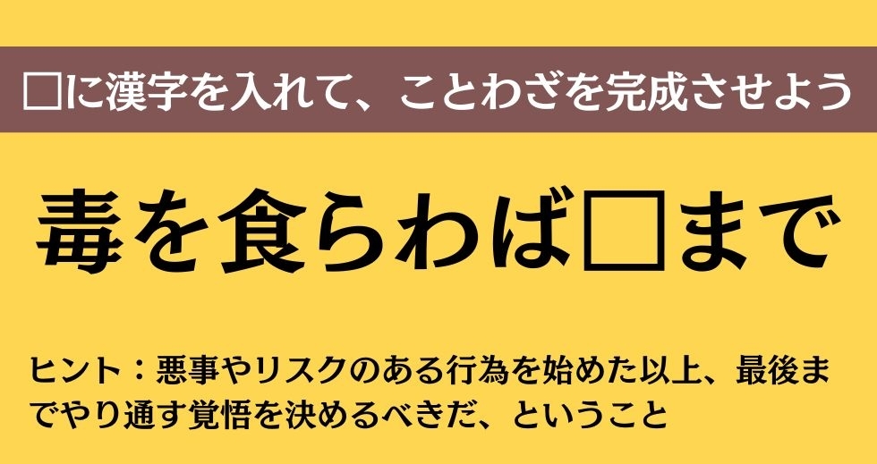 大人ならわかる？ 中学校の「国語」問題＜Vol.366＞