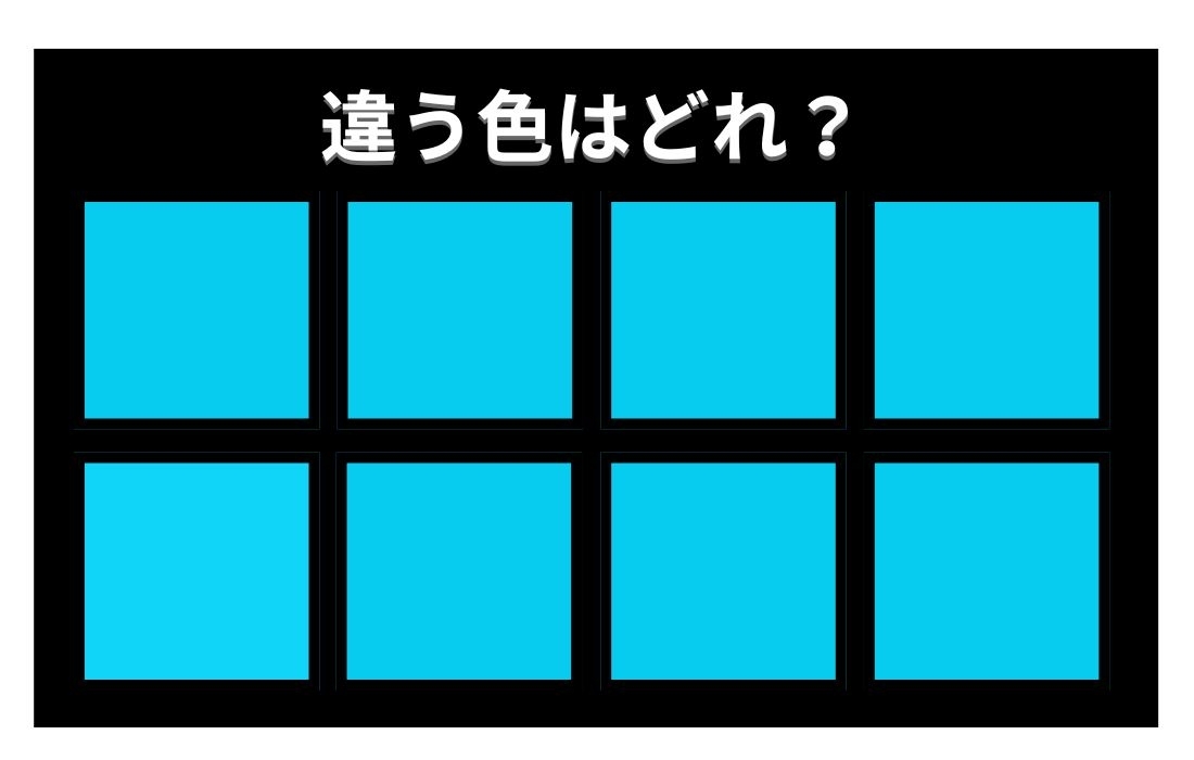 【色彩テスト】あなたの色彩感覚レベルは？＜Vol.959＞