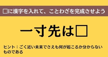 大人ならわかる？ 中学校の「国語」問題＜Vol.407＞