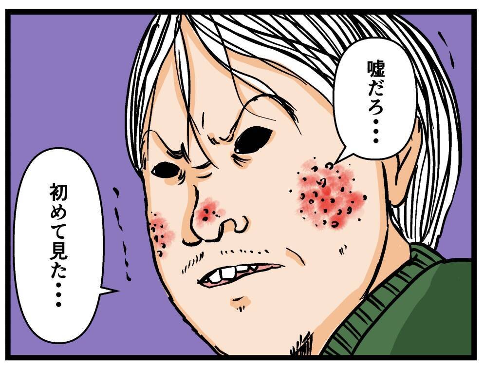 【漫画】兄が襲いかかる「それを見せろ！」と突進した先は？【母の再婚はヤバイモンスター Vol.60】