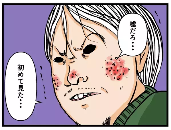 「【漫画】兄が襲いかかる「それを見せろ！」と突進した先は？【母の再婚はヤバイモンスター Vol.60】」の画像