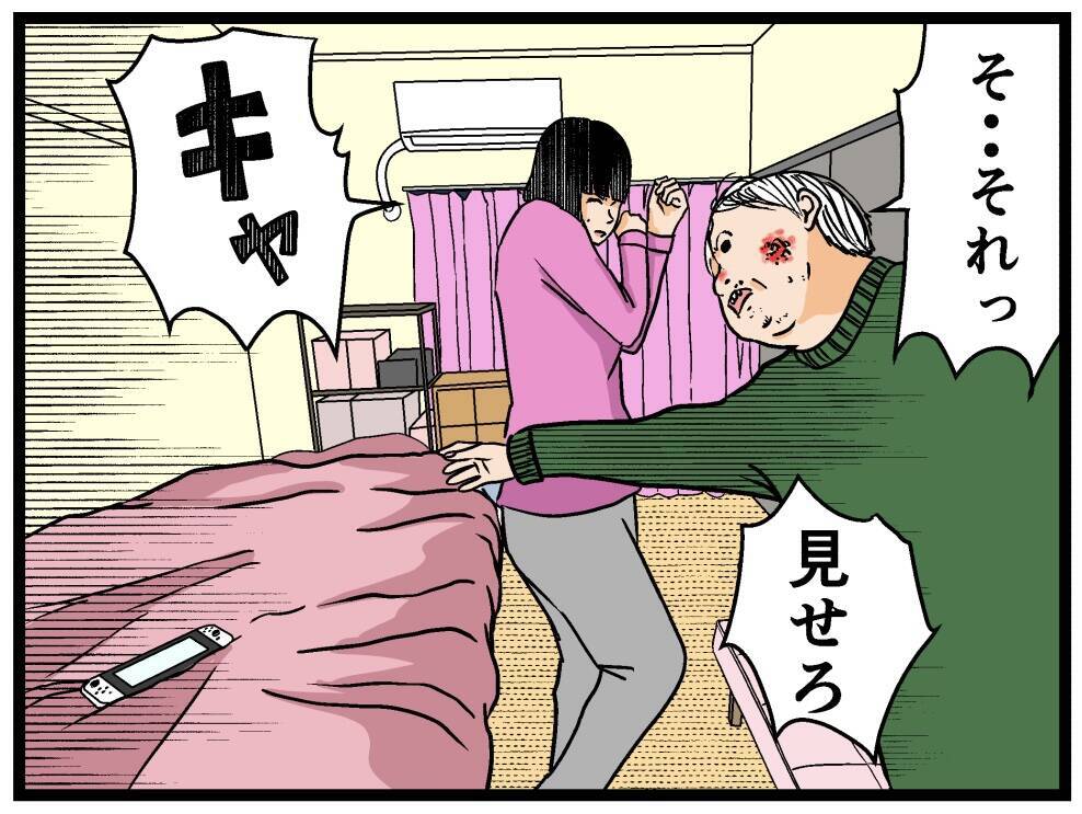 【漫画】兄が襲いかかる「それを見せろ！」と突進した先は？【母の再婚はヤバイモンスター Vol.60】