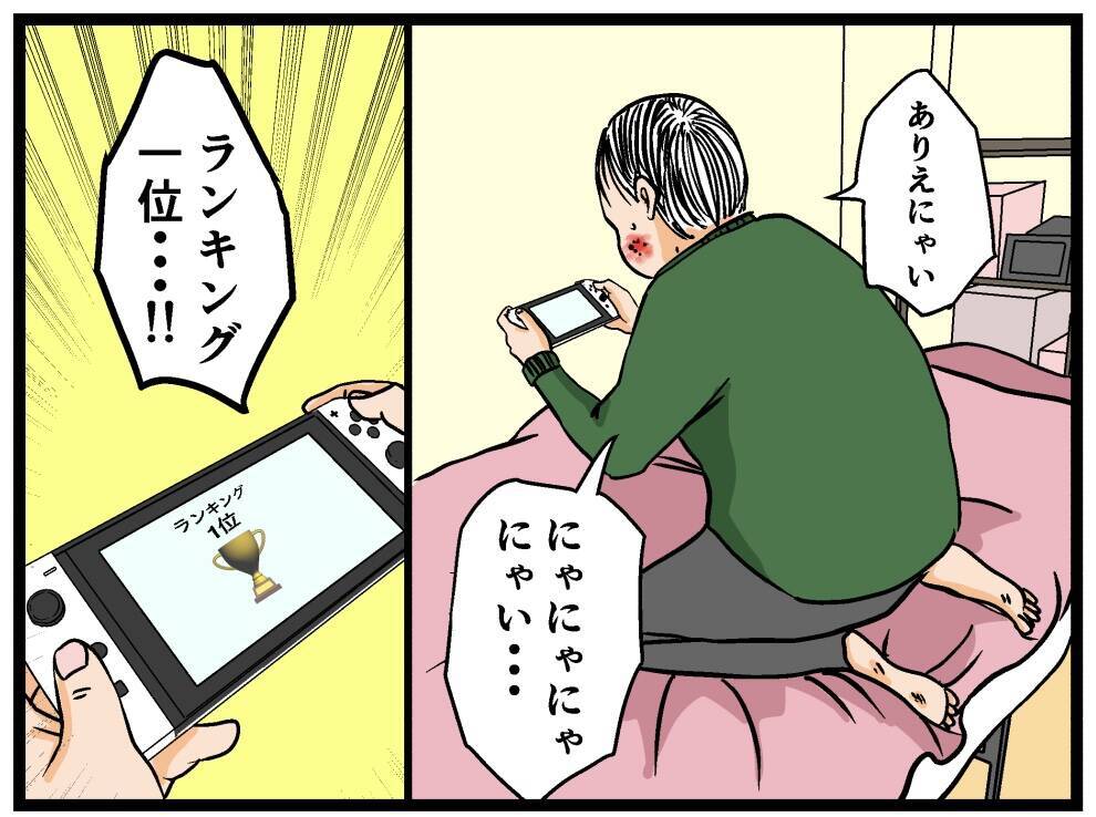 【漫画】兄が襲いかかる「それを見せろ！」と突進した先は？【母の再婚はヤバイモンスター Vol.60】