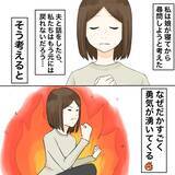 「【漫画】「黙秘権などない」ついに夫への尋問開始【不倫相手が夫との子を連れてきた Vol.29】」の画像3