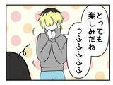 「【漫画】同僚がヤツの脅迫をしっかり録音！ その度胸にビックリ【既婚者に迫られた話 Vol.46】」の画像7