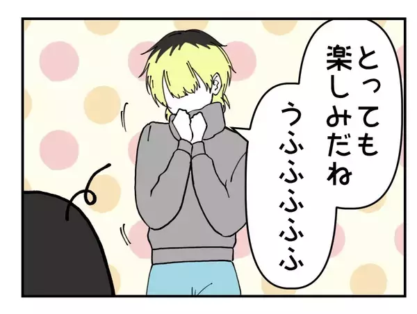 「【漫画】同僚がヤツの脅迫をしっかり録音！ その度胸にビックリ【既婚者に迫られた話 Vol.46】」の画像