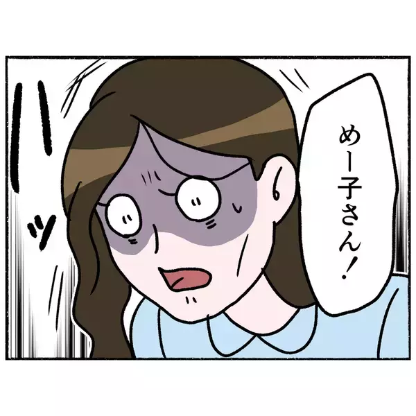 「【漫画】逃げられずに、閉じ込められたまま？ どうしたらいいの？【母とうつと私。 Vol.52】」の画像