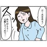 「【漫画】逃げられずに、閉じ込められたまま？ どうしたらいいの？【母とうつと私。 Vol.52】」の画像5