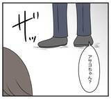 「【漫画】カスミに連絡がつかなくなった…会いに行ってみよう【夫と義家族に無視される私 Vol.79】」の画像6