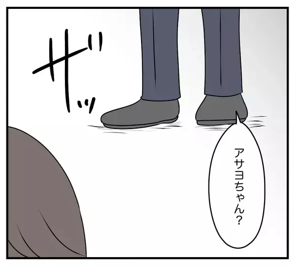「【漫画】カスミに連絡がつかなくなった…会いに行ってみよう【夫と義家族に無視される私 Vol.79】」の画像