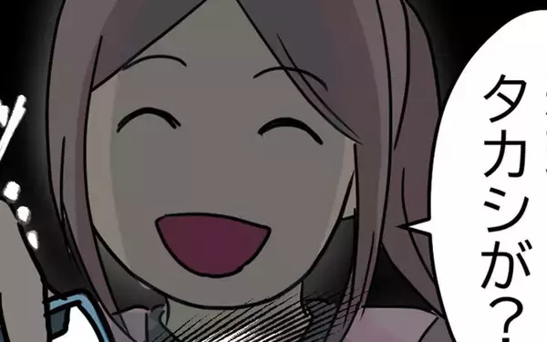 「料理上手の夫!? 同僚の誤解に妻が反撃」の画像