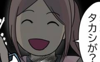 料理上手の夫!? 同僚の誤解に妻が反撃