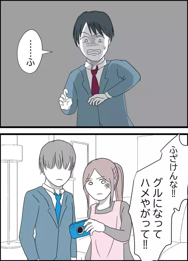 「「グルになってハメやがって！」自分を棚上げして非難する夫に妻が意味深な発言」の画像