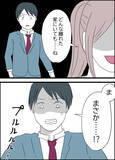 「「グルになってハメやがって！」自分を棚上げして非難する夫に妻が意味深な発言」の画像4