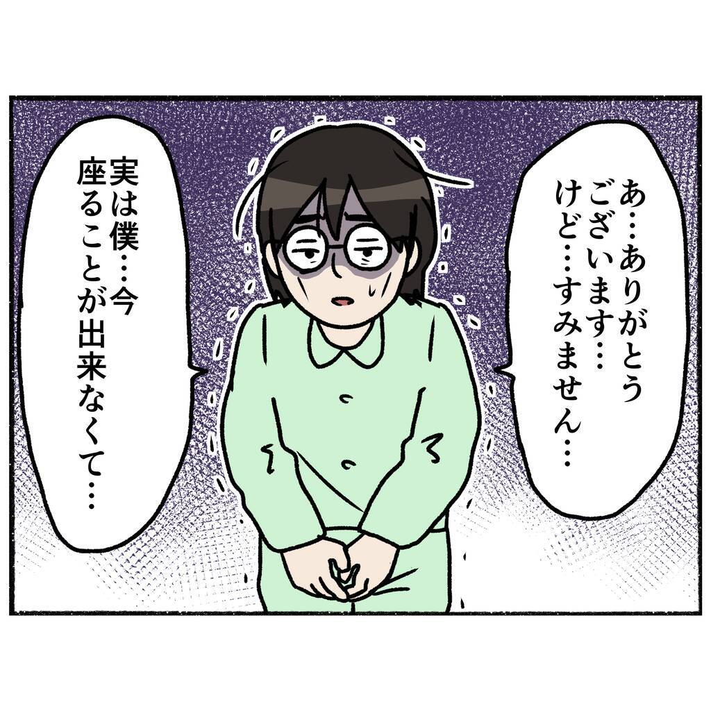 【漫画】新たに知り合った若い患者…薬の副作用で座れない？【母とうつと私。 Vol.57】