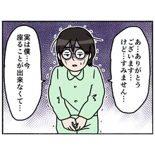 【漫画】新たに知り合った若い患者…薬の副作用で座れない？【母とうつと私。 Vol.57】