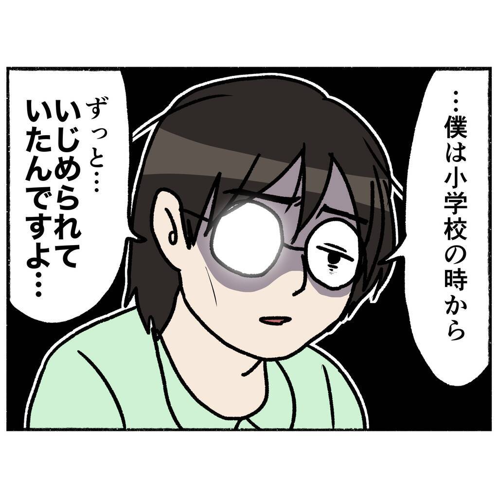 【漫画】新たに知り合った若い患者…薬の副作用で座れない？【母とうつと私。 Vol.57】