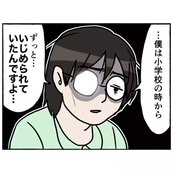 「【漫画】新たに知り合った若い患者…薬の副作用で座れない？【母とうつと私。 Vol.57】」の画像