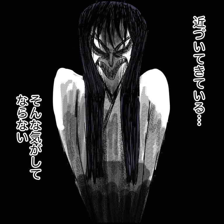 心理テストで恐怖を体験…私、霊感あるの？【漫画】