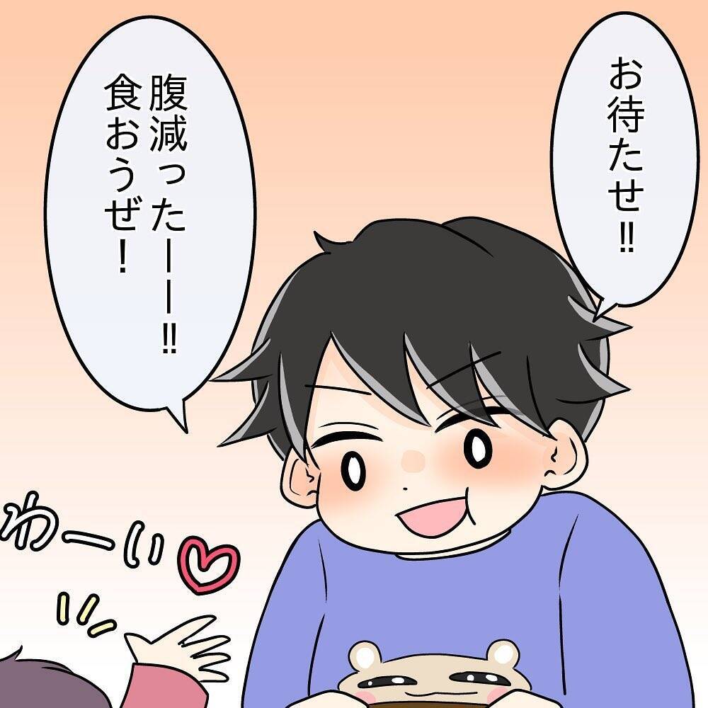 【漫画】怒る必要のないことで怒り反省「頭冷やしてくる」【女は少食で然るべき Vol.23】
