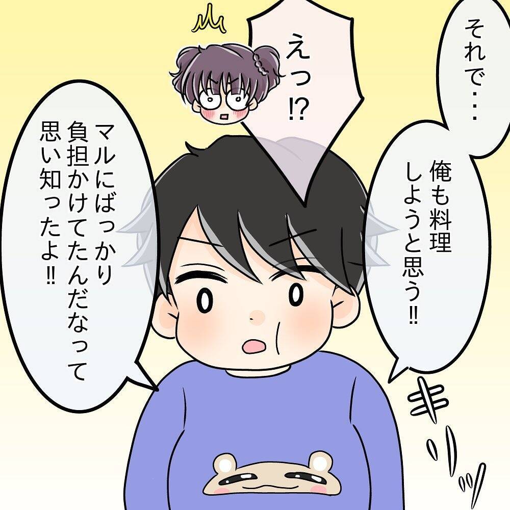 【漫画】怒る必要のないことで怒り反省「頭冷やしてくる」【女は少食で然るべき Vol.23】