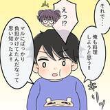 「【漫画】怒る必要のないことで怒り反省「頭冷やしてくる」【女は少食で然るべき Vol.23】」の画像9